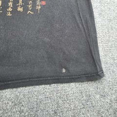 3XL VTG Shenzhen China Souvenir Dragon Black Gold Graphic Cotton T-Shirt