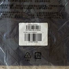 YEEZY YZY GAP H03 Tapestry Navy Long Sleeve Shirt SAMPLE NEW Unreleased L