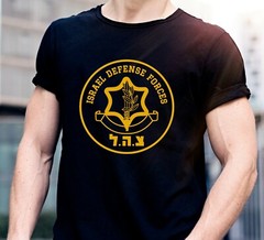 IDF Shirt Defense Forces IDF Tzahal Israeli Defense Force T-shirt