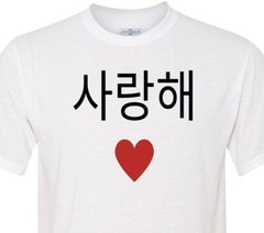 K-Drama – Korean – I Love You – Sweetheart Shirt – Unisex – Big Seller on Ebay*
