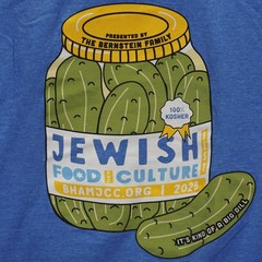 JEWISH FOOD CULTURE FEST FESTIVAL BIRMINGHAM ALABAMA AL BLUE MENS SIZE M