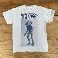 JAPANESE ALIEN ‘XENOMORPH’ PROMO RETRO GRAPHIC T-SHIRT S-5XL