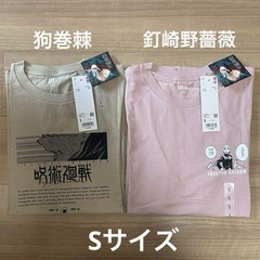 New UNIQLO Jujutsu Kaisen UT short-sleeved T-shirts 6 pieces