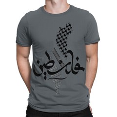 Free Palestine T-Shirt Mens Save Gaza Support Solidarity Human Rights Tee #TA-06