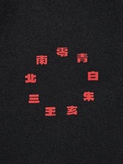[PLS] Uniqlo Naruto Manga UT T-Shirt Shueisha 100th Anniv Akatsuki Itachi Black