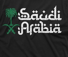 Saudi Arabia T-shirt Saudi Flag Patriotic Tee Shirt Kingdom of Saudi Arabia tee