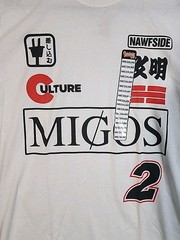 2018 The Migos Culture 2 T Shirt Adult Medium White Album Promo Rap Hip Hop