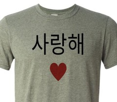 K-Drama – Korean – I Love You – Sweetheart Shirt – Unisex – Big Seller on Ebay*