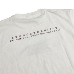 Supreme XXL Shanghai Store Opening Leopard Box Logo Tee White 2024