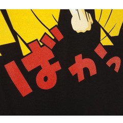Dr Slump Punch Design Arale T Shirt
