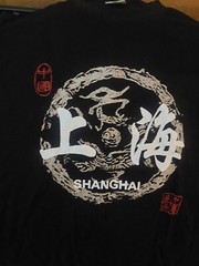 Shanghai Black Graphic Short Sleeve T Shirt Size XXL 2XL