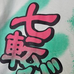 HUGE Fashion Exchange Men’s MED Aqua Graffiti King Savage Graphic T-Shirt Cotton