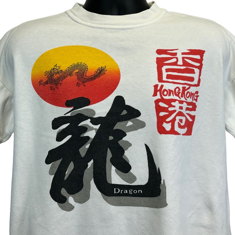 Vintage 80s Hong Kong Dragon T Shirt White Tourist Tourism Travel China M Medium