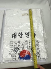 Matching Vintage South Korea T-Shirt Set NIB – Adult & Kids Hangul Deadstock