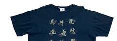 Lai See Shirts Vintage Men’s Black Chinese New Years Short Sleeve Tee Size Large