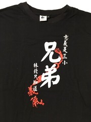 Vintage 90s Ancient Chinese Proverb T-Shirt XL Huaxiucun Chinese Dragon scriptur