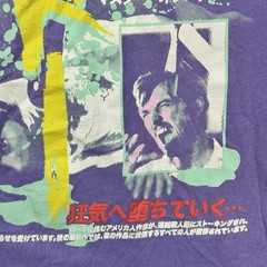 Rucking Fotten TENEBRE Terror Beyond Belief Horror Movie Shirt 3XL Dario Argento