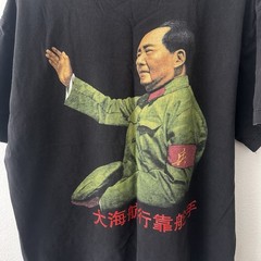Rare Vintage Mao Zedong T-Shirt 80s 90s Chinese Vintage Tee