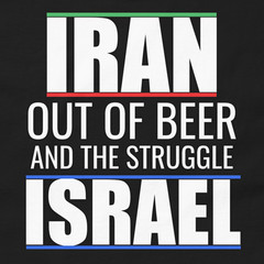Iran Out Of Beer And The Struggle Israel Shirt BACK PRINT