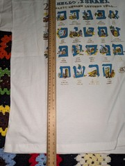 Hebrew Alphabet Jewish Letters Large T Shirt Art Of The Land E. N. Collect. NWOT