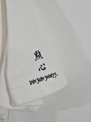 Vintage Dim Sum T-Shirt XL Hong Kong Pearl Of The Orient All Over Map Print AOP