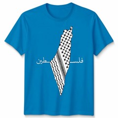 Free Palestine Unisex T Shirt Awareness Gift Save Gaza Mens Womens Tee