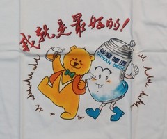 vintage deadstock Taiwan Beer Tobacco and Wine Monopoly Bureau t shirt XL new in