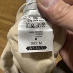Off-White Blue Collar 2016 Beige T Shirt Size Medium