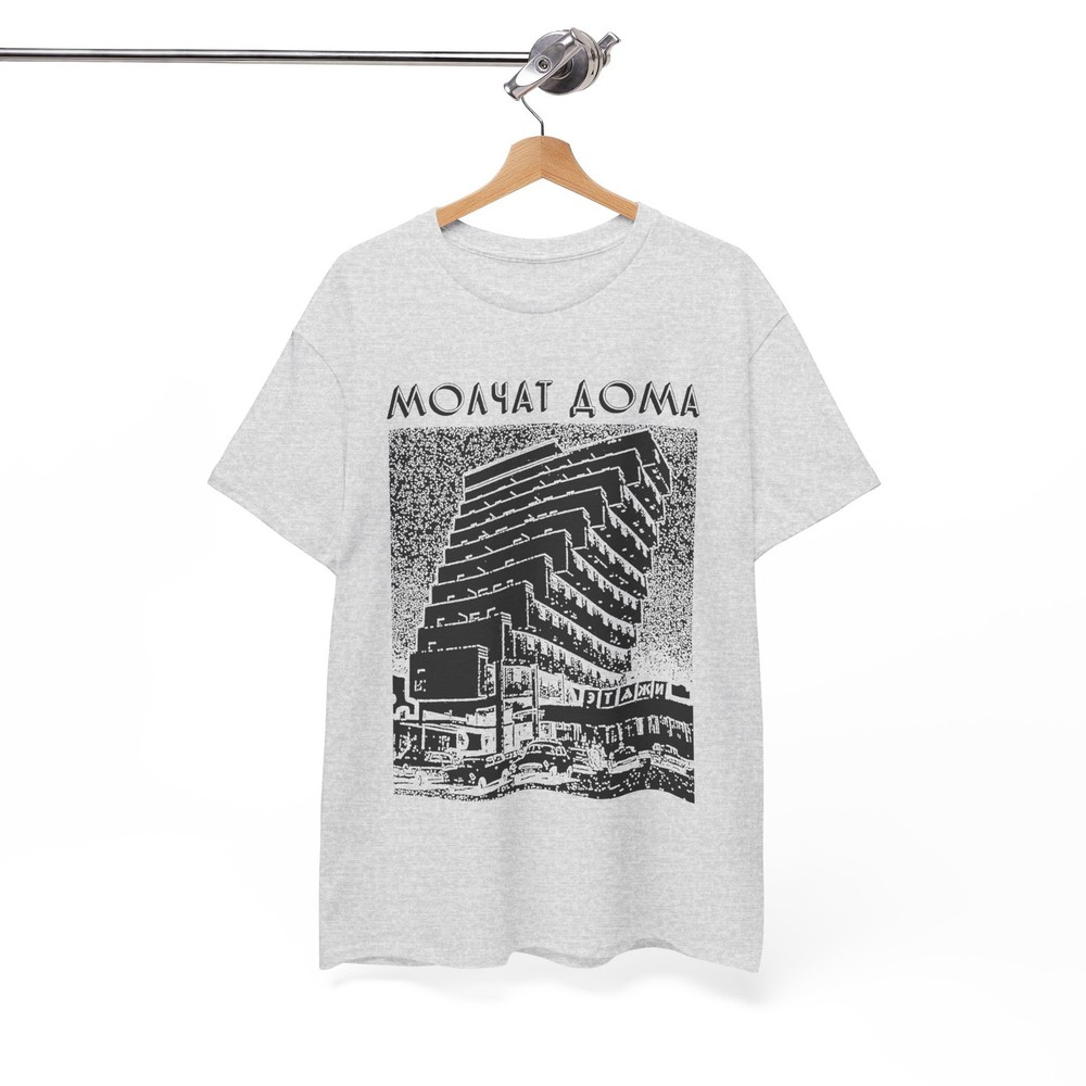 Molchat Doma “Etazhi” T-shirt | Sacred Bones Records, Unisex Shirt