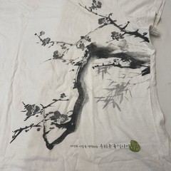 With Culture And Nature Korean T Shirt Unique Artistic See Photos For Measuremen