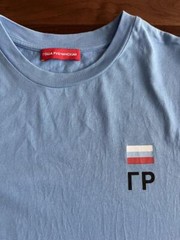 Gosha Rubchinskiy Men L T-Shirt Red Blue 2-Piece Set Designer Limited Edition Pr