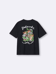 GU Hiromichi Yokochi Sukajan Dragon T-Shirt Black Back Print Yokosuka Japan NWT