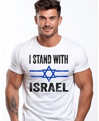I Stand With Israel T-shirt Patriotic Israel Shirts Israeli IDF T shirt