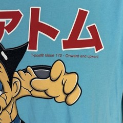 Astro Boy x T-Post Issue 172 Large Graphic T Shirt Sz XL Onward and Upward Japan
