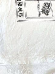 Vintage White Bershka Brand Astro Boy Atom Project Teeshirt Size Medium