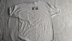 I’m Huge In Japan Funny T-shirt Gray 3XL Front Plain