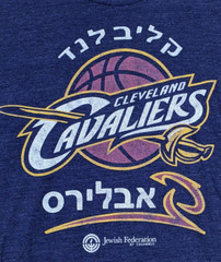 Homage Cleveland Cavaliers Hebrew Script T-Shirt Mens L Tri-Blend Cavs Tee Blue