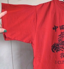 Vintage T Shirt I Climbed The Great Wall Of China Red Short Sleeve Size M