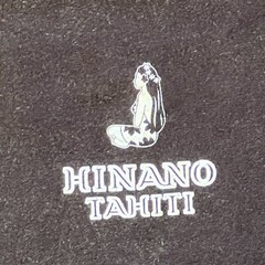 Hinano Tahiti Shirt Black 2XL Beer Surf Dream Island Hawaii Vintage 90’s 2584