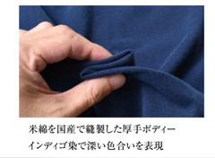 Aizome Japan Blue T-Shirt -1P Hand-dyed by craftsmen – 7.0oz Indigo