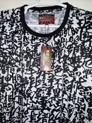 FRESH PRINTS OF TOKYO by DRILL JAPANESE WRITING GRAPHIC PRINT T-SHIRT 3XL NWT