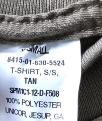 Official US Army T Shirt Mens X-Small, Blank Olive Drab Green by Unicor