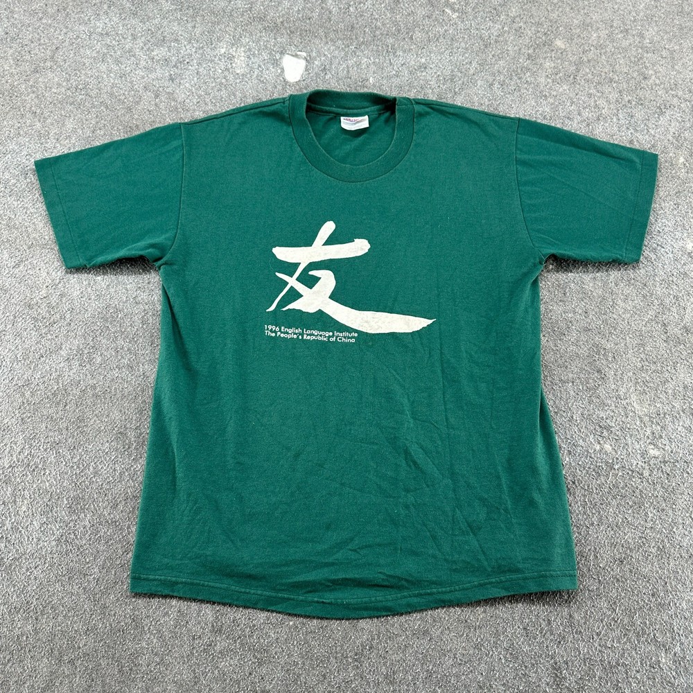 VINTAGE People Republic Of China Shirt Men M Green PRC English Single Stitch 90s
