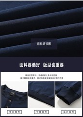 Henry Collar Hoodie Men Fashion Autumn New Loose Pullover Top