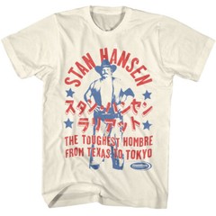 Pre-Sell Stan Hansen Powertown Wrestling Licensed T-Shirt