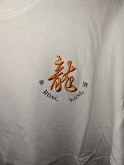 Vintage Lai See Shirts Embroidered Hong Kong Short Sleeve Shirt Sz Medium White