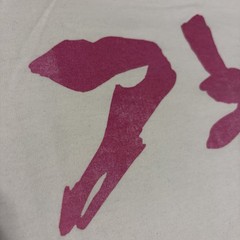 1988/1990’s RARE VINTAGE AKIRA KANEDA BIKE WALK T SHIRT XL