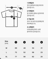 (BNIB)NewJeans x Hiroshi Fujiwara Coller T-Shirt White Ver. 2 L,XL