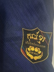 Kun Khmer Navy Graphic Athletic T‑Shirt – Cambodia