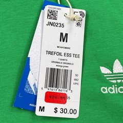 Adidas Originals Trefoil Ess Tee Men’s Medium Energy Green T-Shirt New With Tags